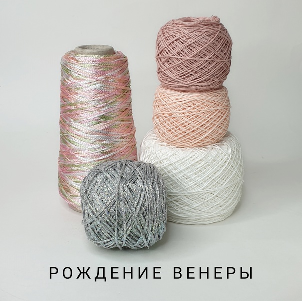 Рождение веры