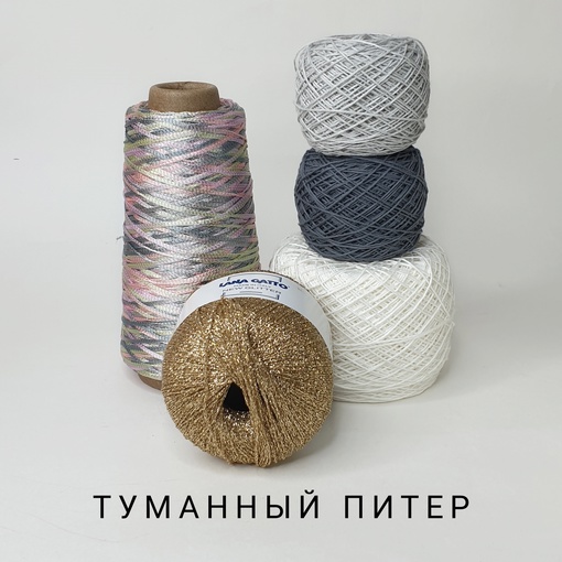 Туманный Питер