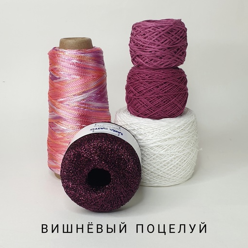 Вишневый поцелуй