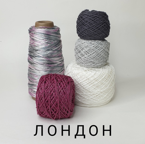 Лондон
