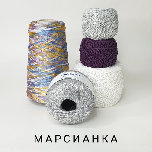 Марсианка
