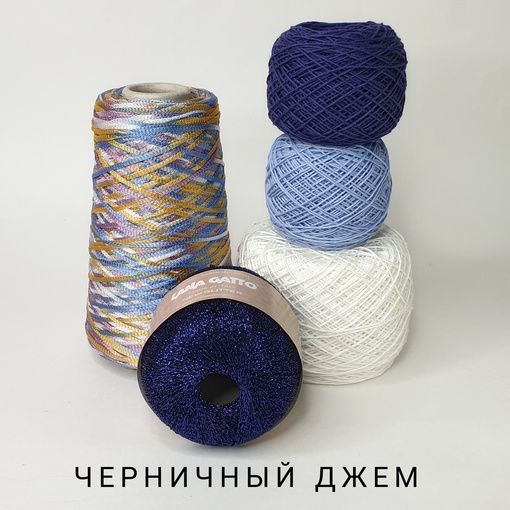Черничный джем