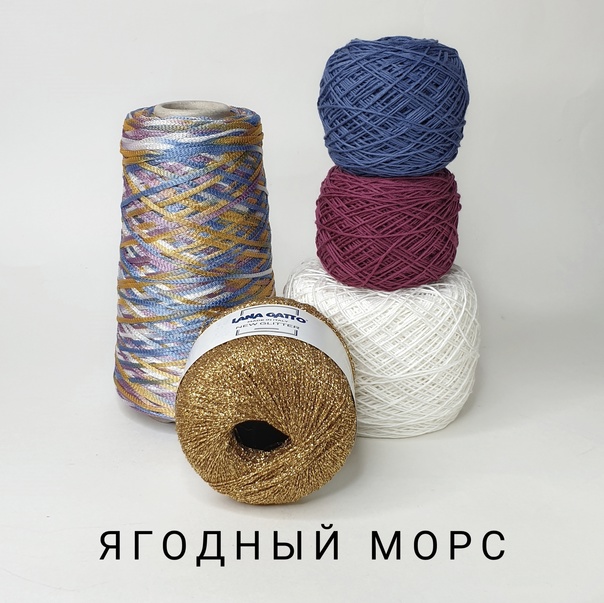 Ягодный морс